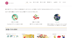 Desktop Screenshot of eikodesign.info